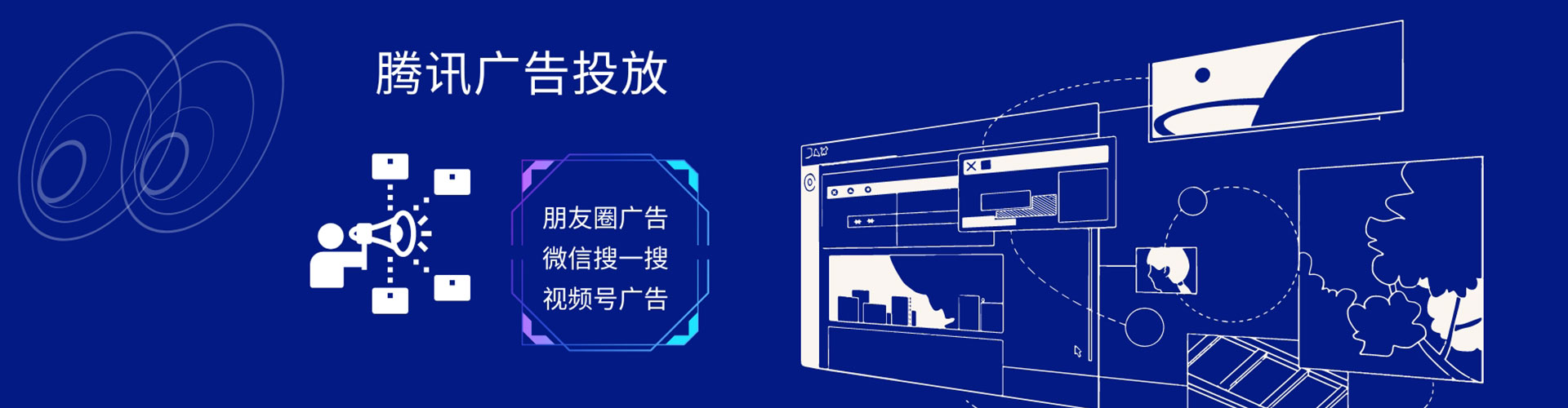 韩城百度如何推广