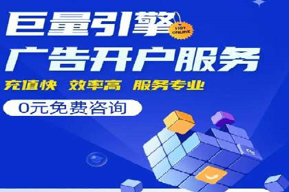 百度推广案例：品牌知名度提升之道